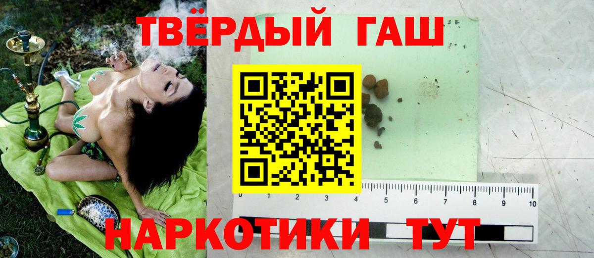 ГАШ Изолятор Фурманов