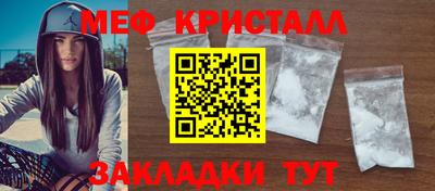 молекула духа Старая Купавна