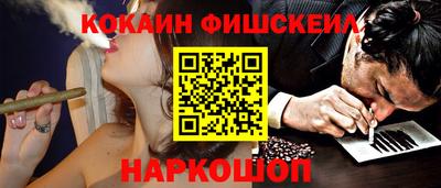 ПСИЛОЦИБИНОВЫЕ ГРИБЫ Ставрополь