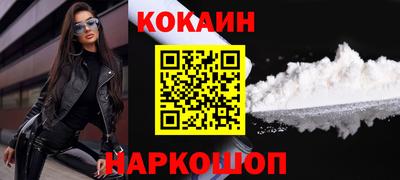 молекула духа Старая Купавна