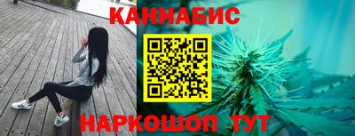 молекула духа Старая Купавна