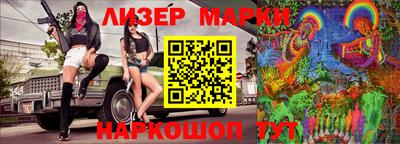 молекула духа Старая Купавна
