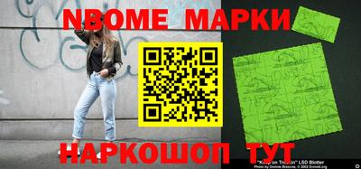 молекула духа Старая Купавна