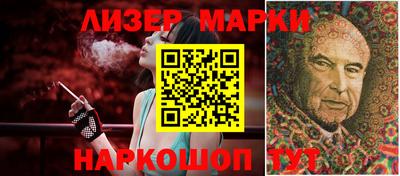 молекула духа Старая Купавна