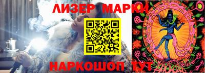 ПСИЛОЦИБИНОВЫЕ ГРИБЫ Ставрополь