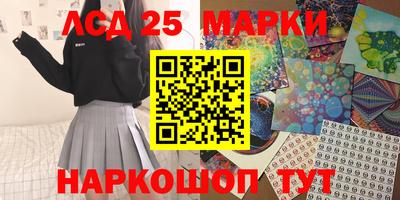 ПСИЛОЦИБИНОВЫЕ ГРИБЫ Ставрополь