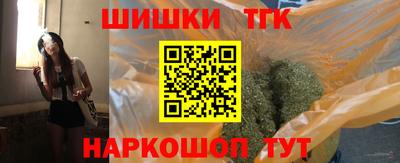 молекула духа Старая Купавна