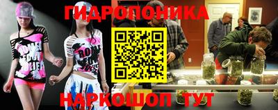 ПСИЛОЦИБИНОВЫЕ ГРИБЫ Ставрополь
