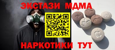 молекула духа Старая Купавна