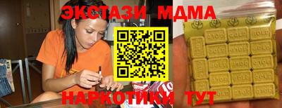 ПСИЛОЦИБИНОВЫЕ ГРИБЫ Ставрополь