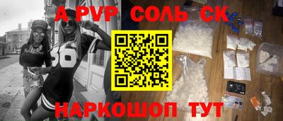 мефедрон мука Тверь
