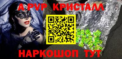 молекула духа Старая Купавна