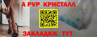 молекула духа Старая Купавна