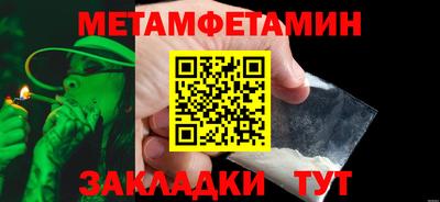 молекула духа Старая Купавна