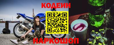 ПСИЛОЦИБИНОВЫЕ ГРИБЫ Ставрополь