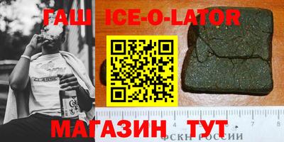 ПСИЛОЦИБИНОВЫЕ ГРИБЫ Ставрополь