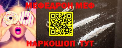 кокаин VHQ Татарск