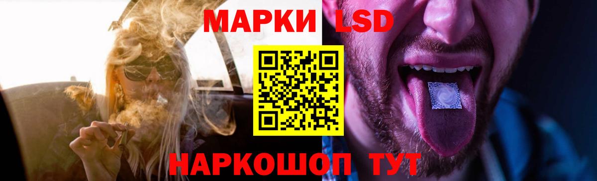 ОМГ ОМГ маркетплейс  Лсд 25 экстази ecstasy  Вход с VPN  Фурманов  LSD-25 экстази ecstasy 