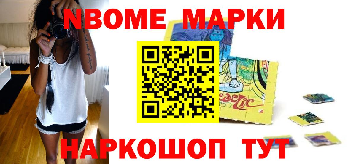 ЛСД экстази кислота Фурманов