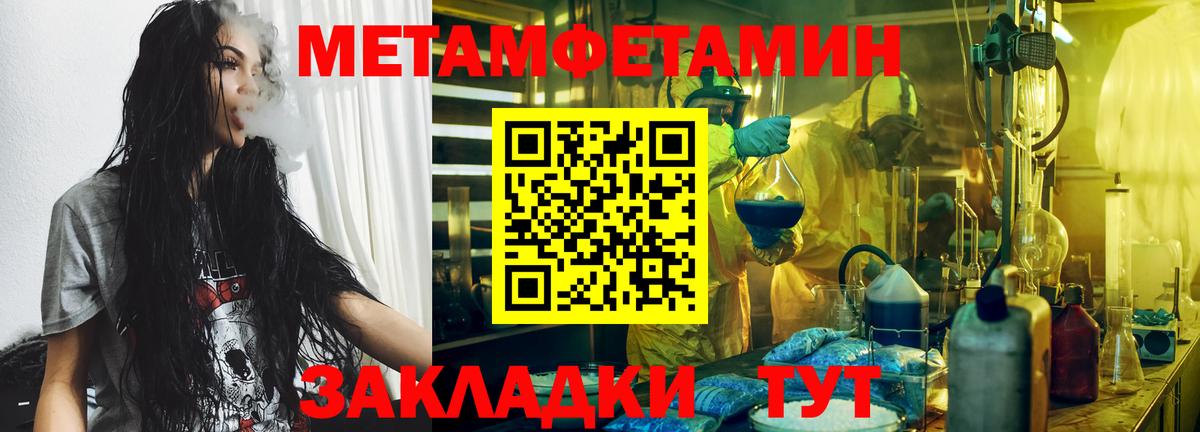 Фурманов  Первитин винт  Вход с VPN  Первитин винт 