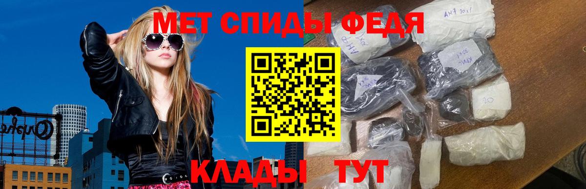 МЕТАМФЕТАМИН витя Фурманов