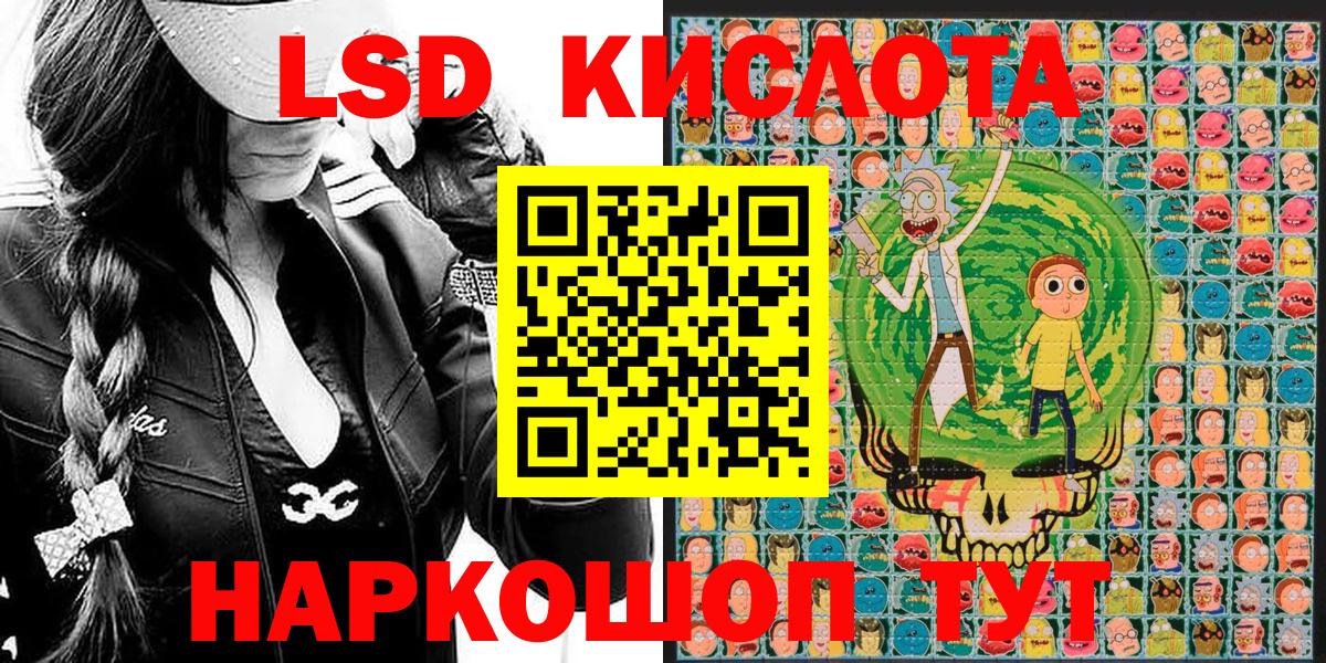Марки 25I-NBOMe 1500мкг  Вход с VPN  Марки 25I-NBOMe 1500мкг  продажа наркотиков  Фурманов 