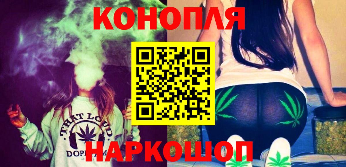 Каннабис индика Фурманов
