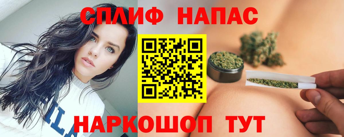 Марихуана тримм  Марихуана конопля  Фурманов  Бошки марихуана VHQ  Вход с VPN 